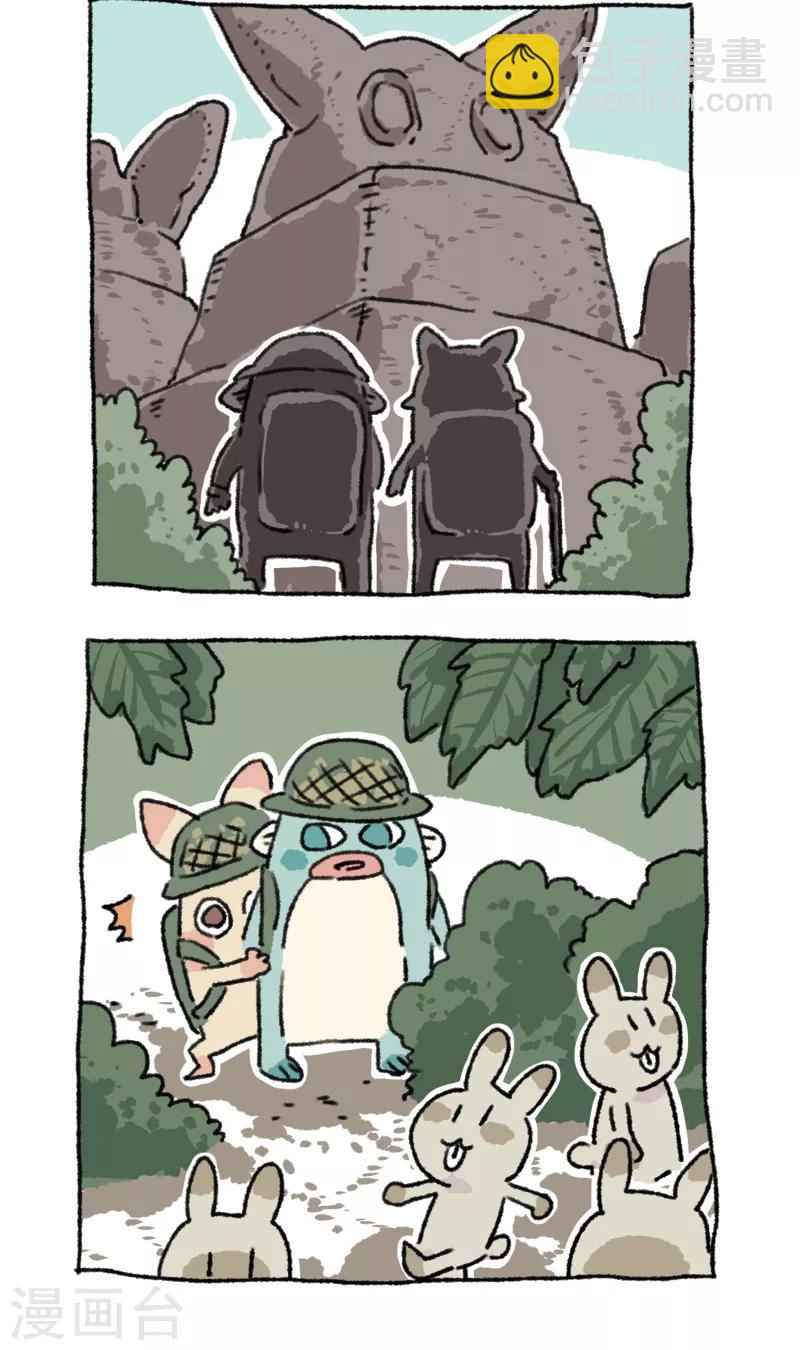 第37话 切闭岛-第37话