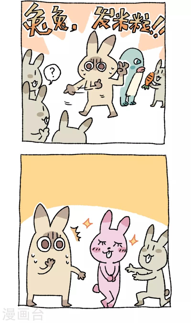 第37话 切闭岛-第37话