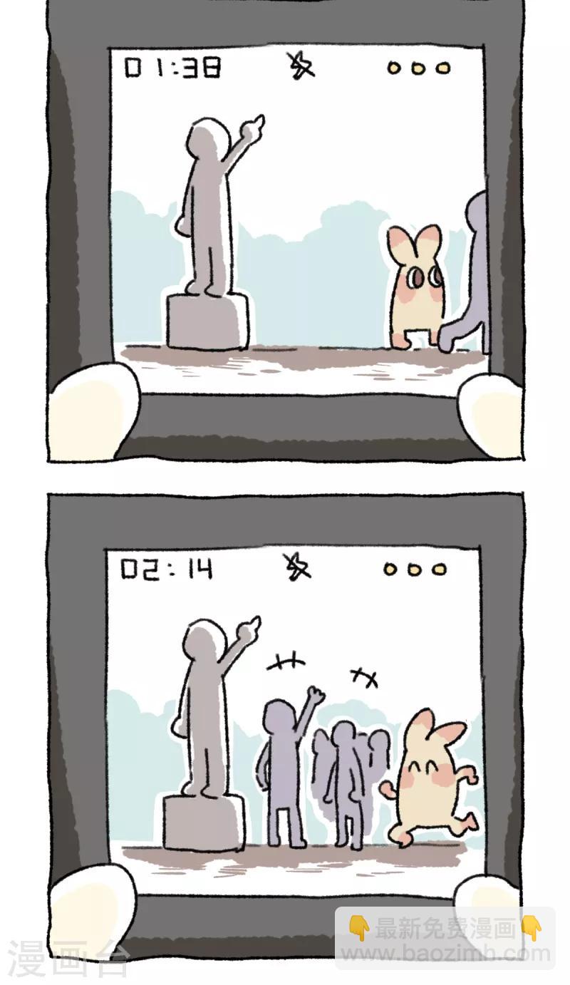 第39话 不切游记-第39话