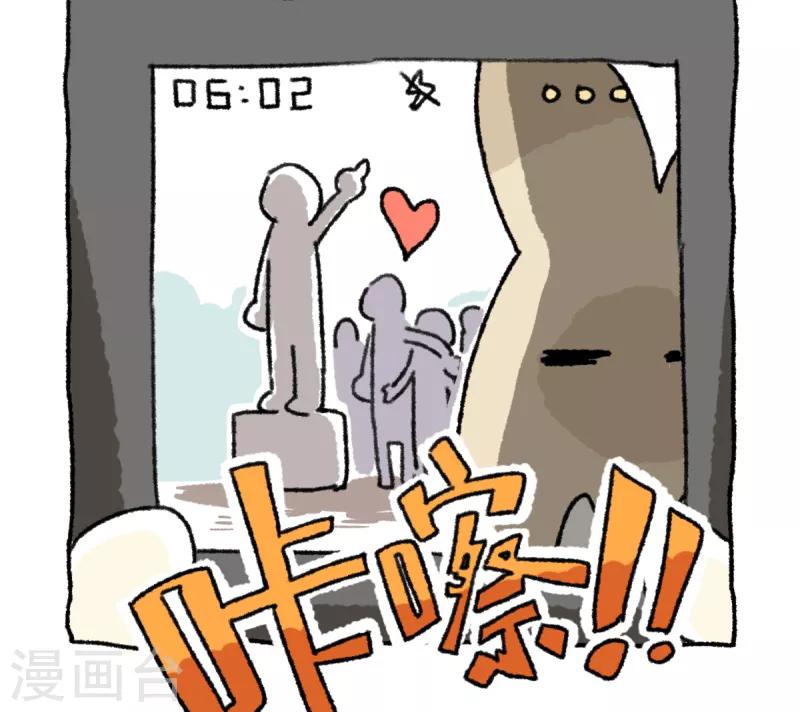 第39话 不切游记-第39话