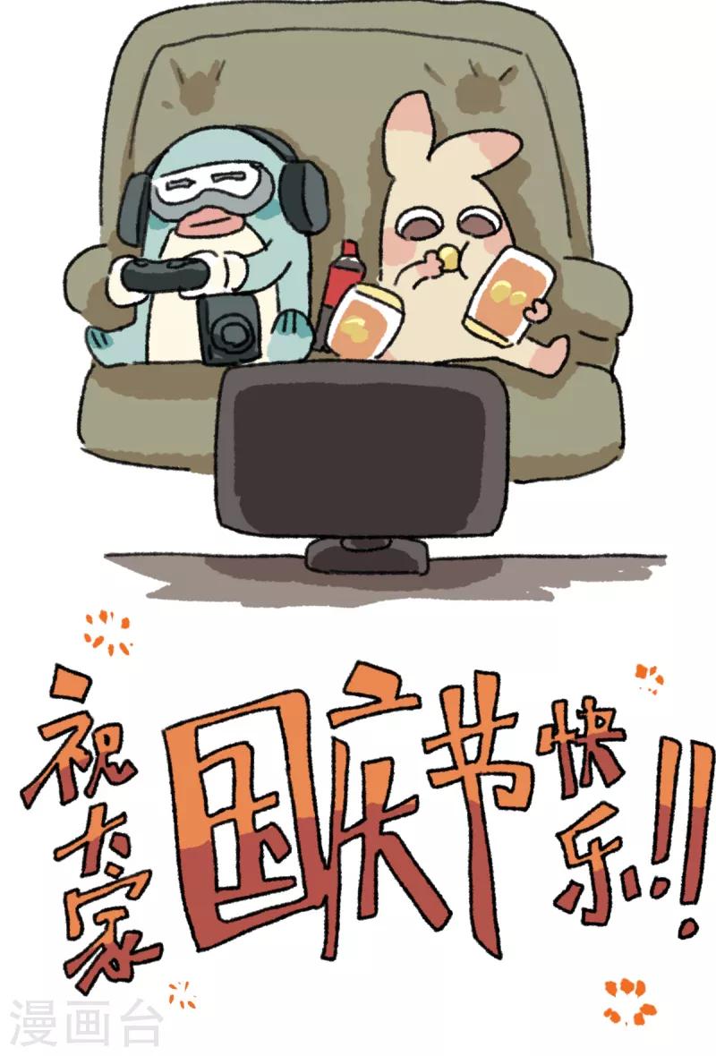 第39话 不切游记-第39话