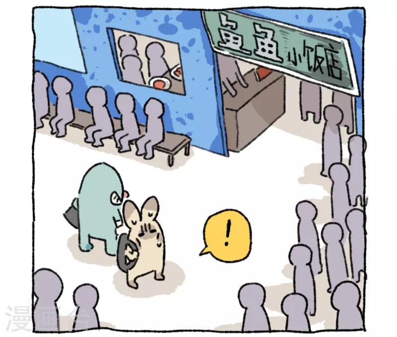 第39话 不切游记-第39话