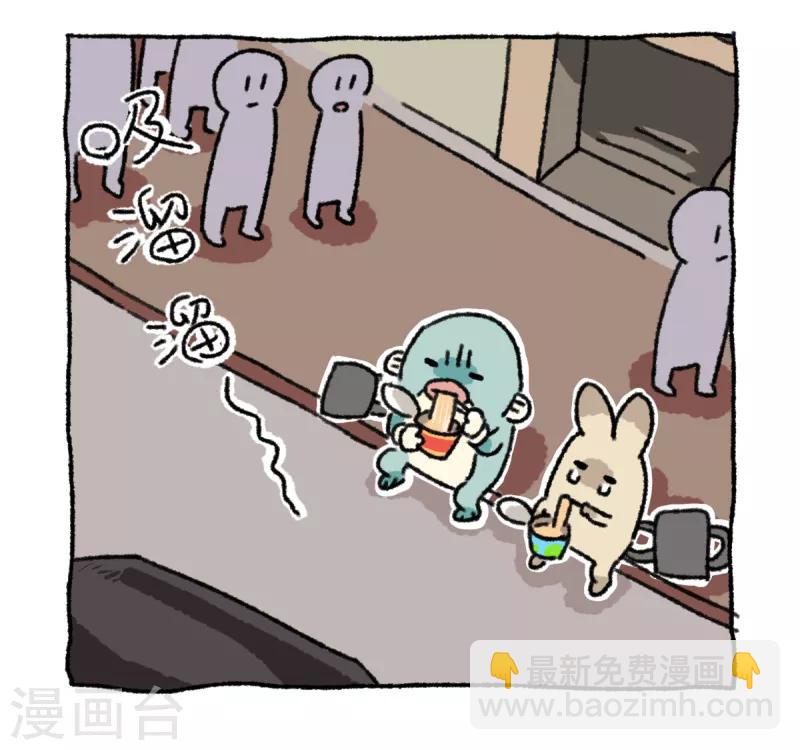 第39话 不切游记-第39话