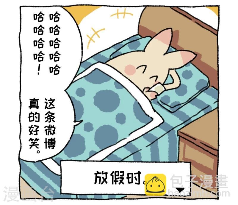 第5话 节后-第5话