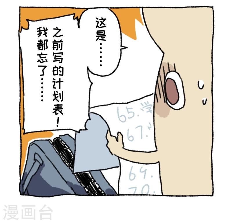 第5话 节后-第5话