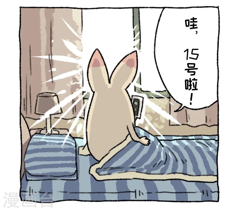 第5话 节后-第5话