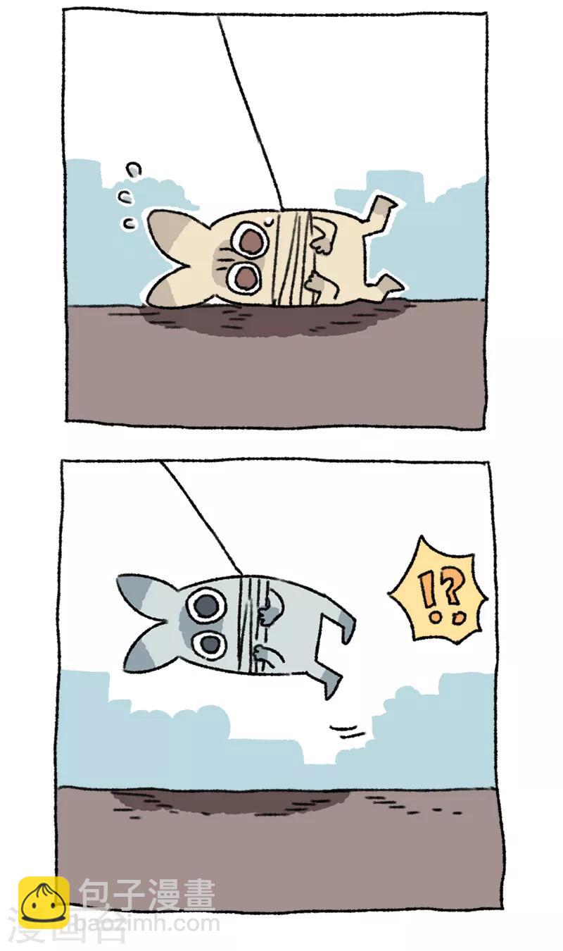 第41话 放风筝-第41话