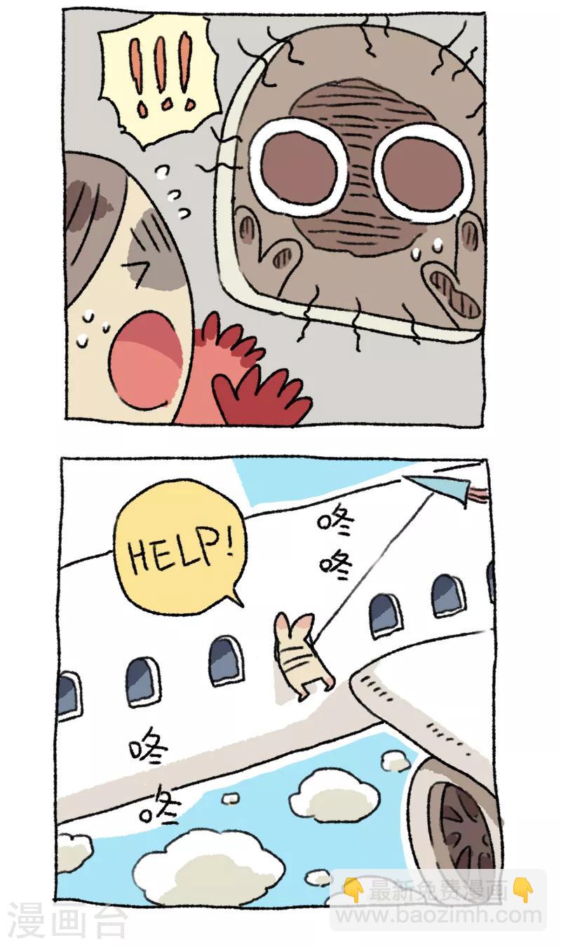 第41话 放风筝-第41话