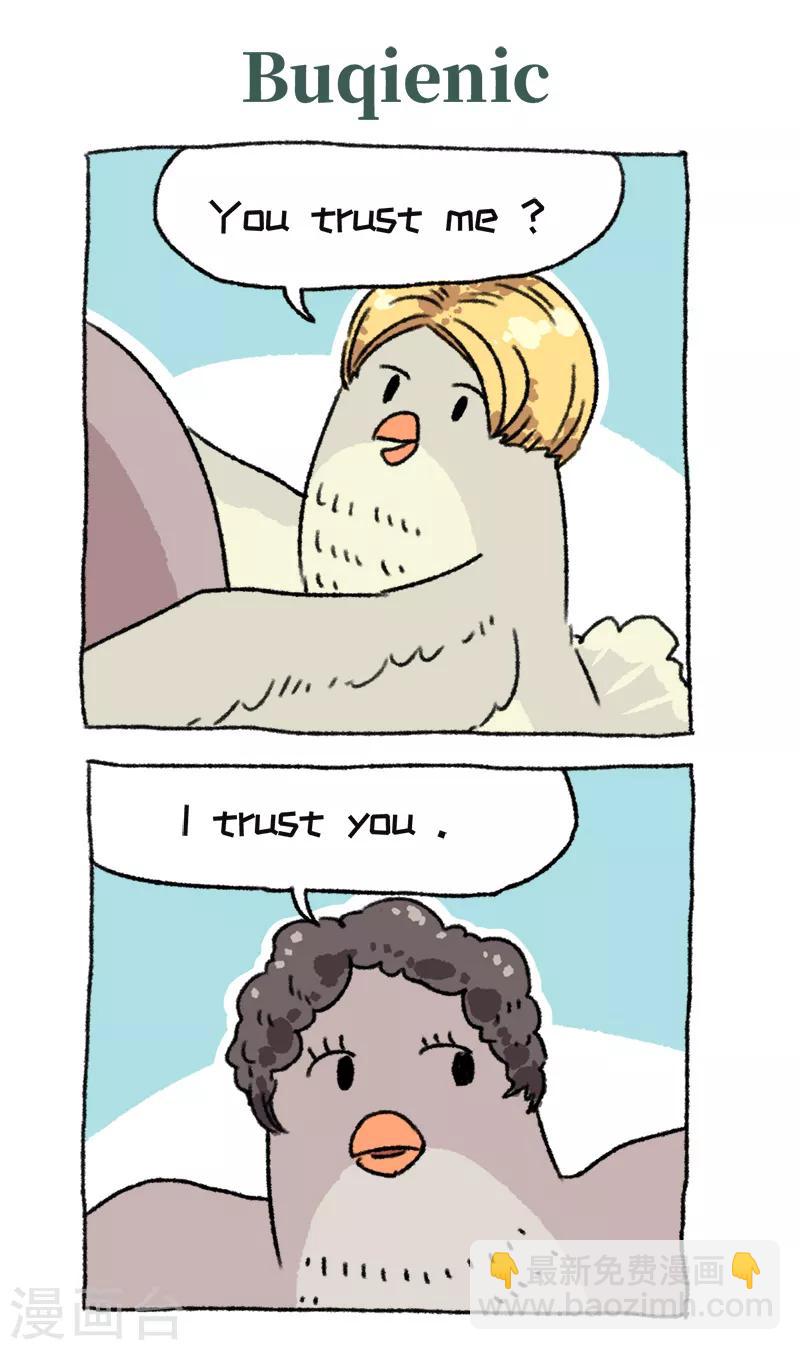 第41话 放风筝-第41话