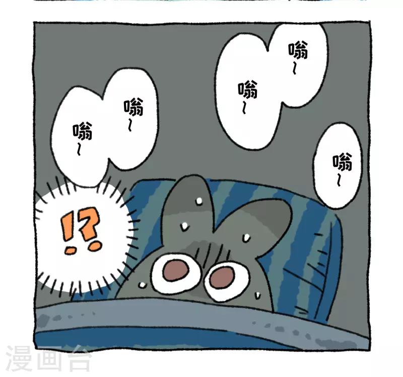 第45话 冬日夜声-第45话