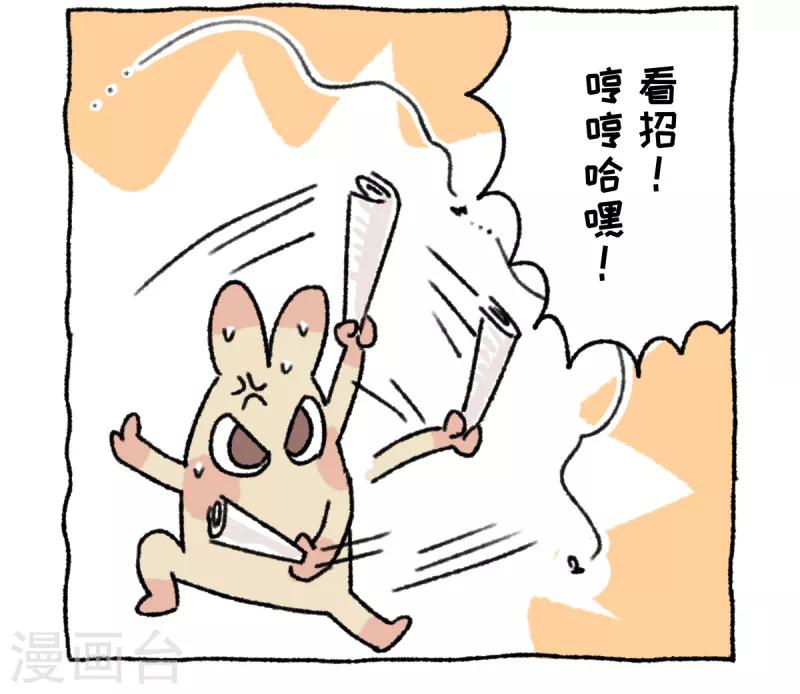 第45话 冬日夜声-第45话