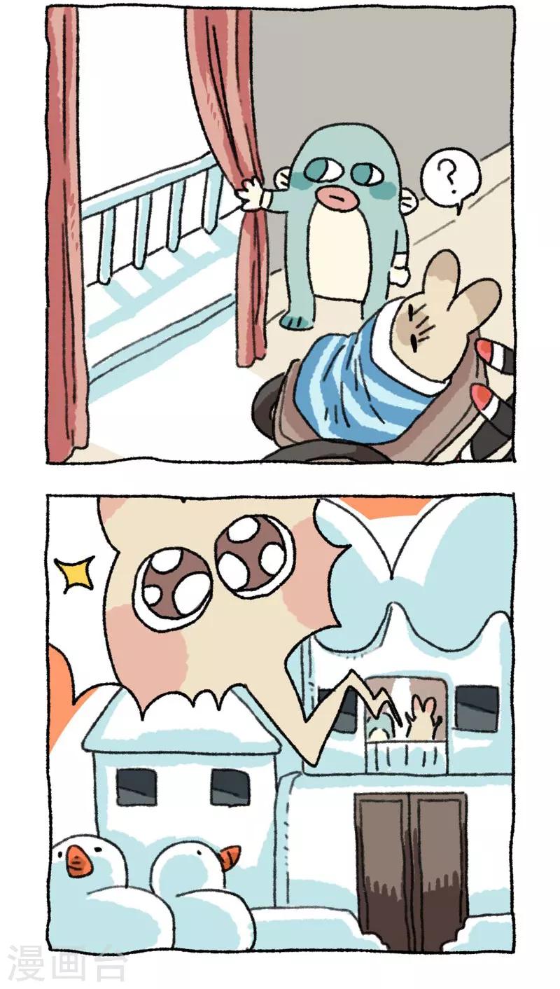 第49话 南方的雪-第49话