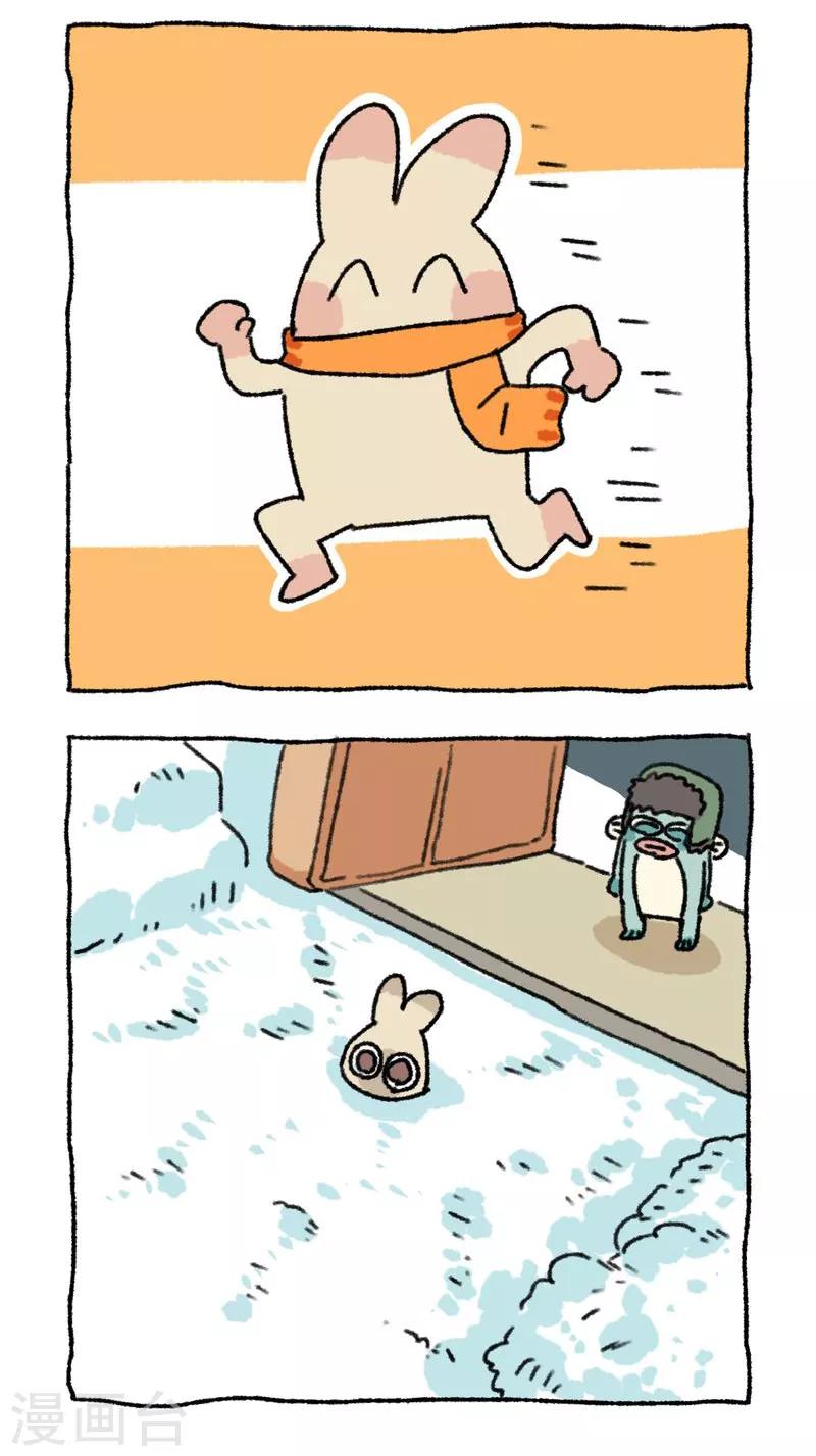 第49话 南方的雪-第49话