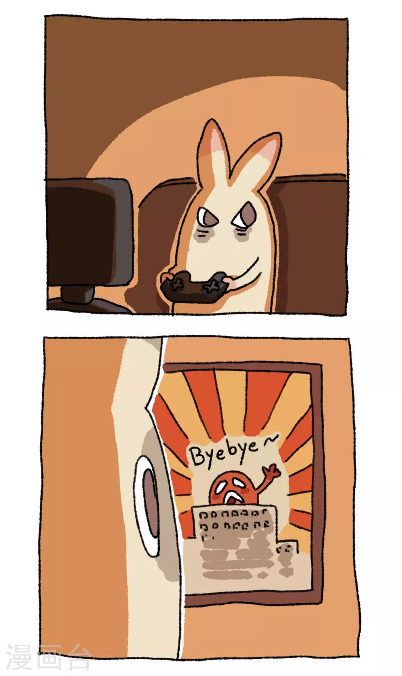 第51话 元旦第一天-第51话