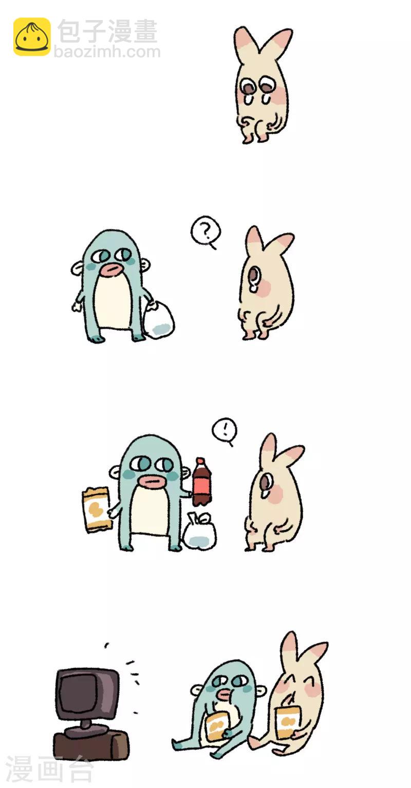 第51话 元旦第一天-第51话