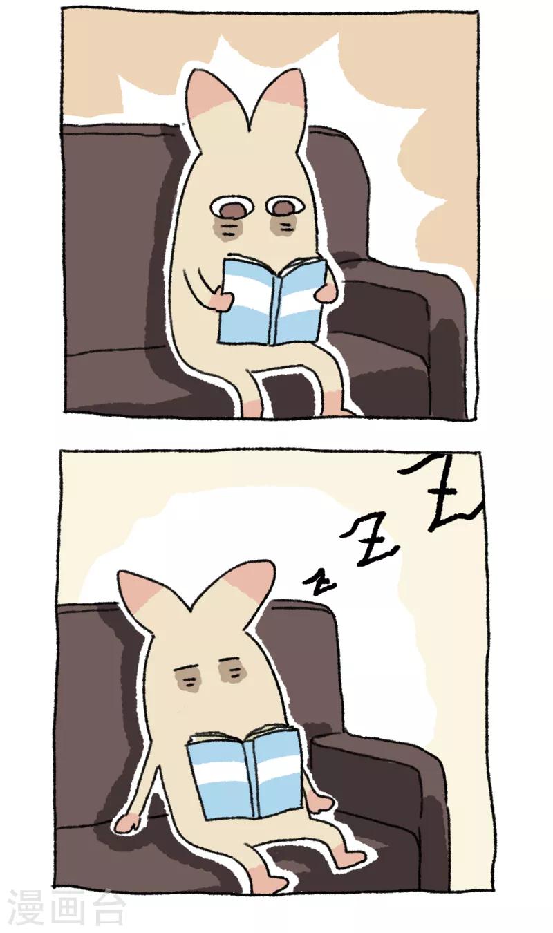 第51话 元旦第一天-第51话