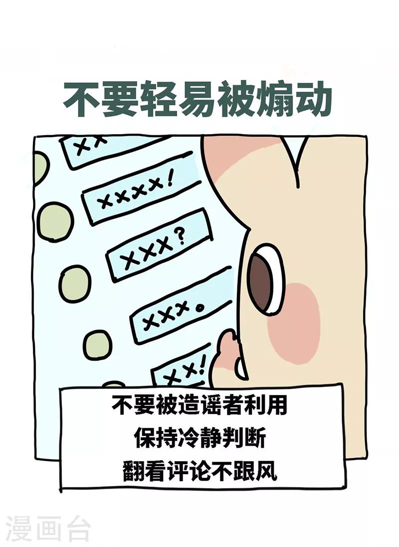 第57话 说红包-第57话