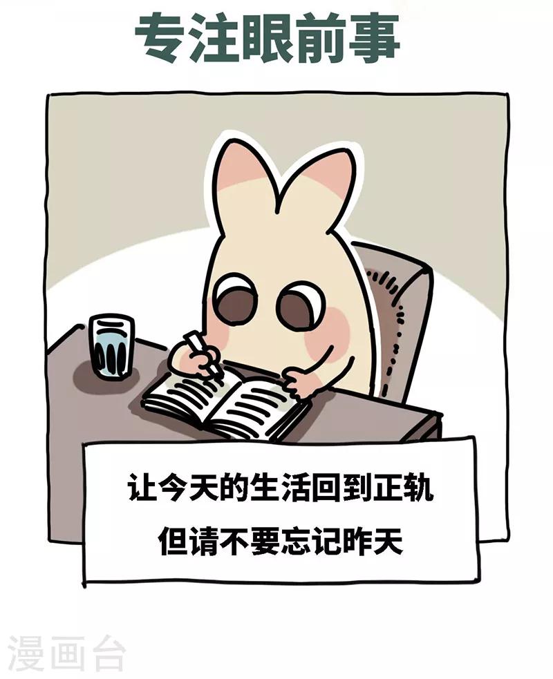 第57话 说红包-第57话