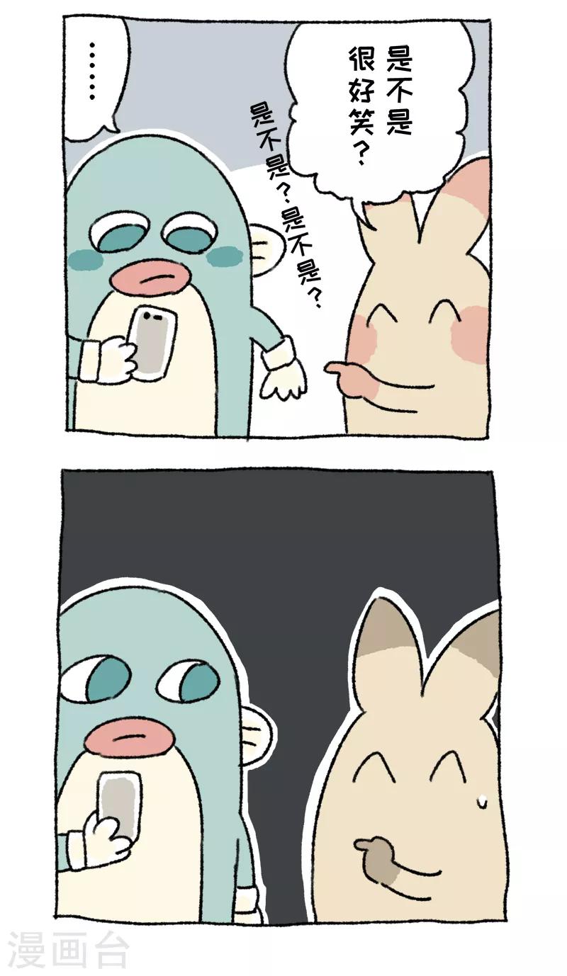 第63话 传笑-第63话