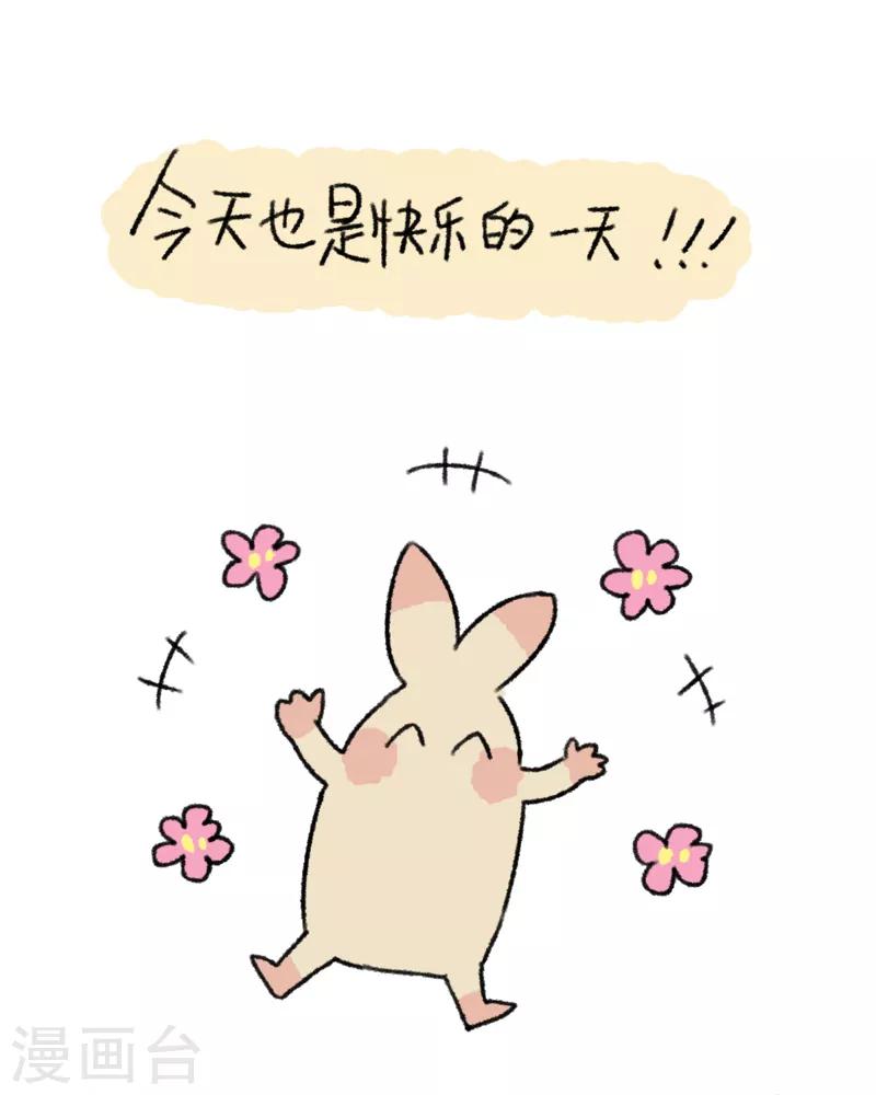 第63话 传笑-第63话