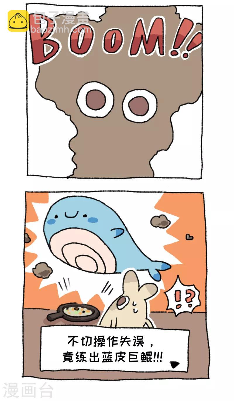 第65话 不切饭-第65话