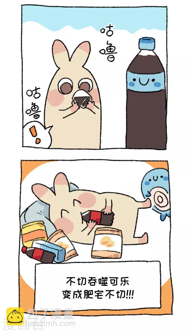 第65话 不切饭-第65话