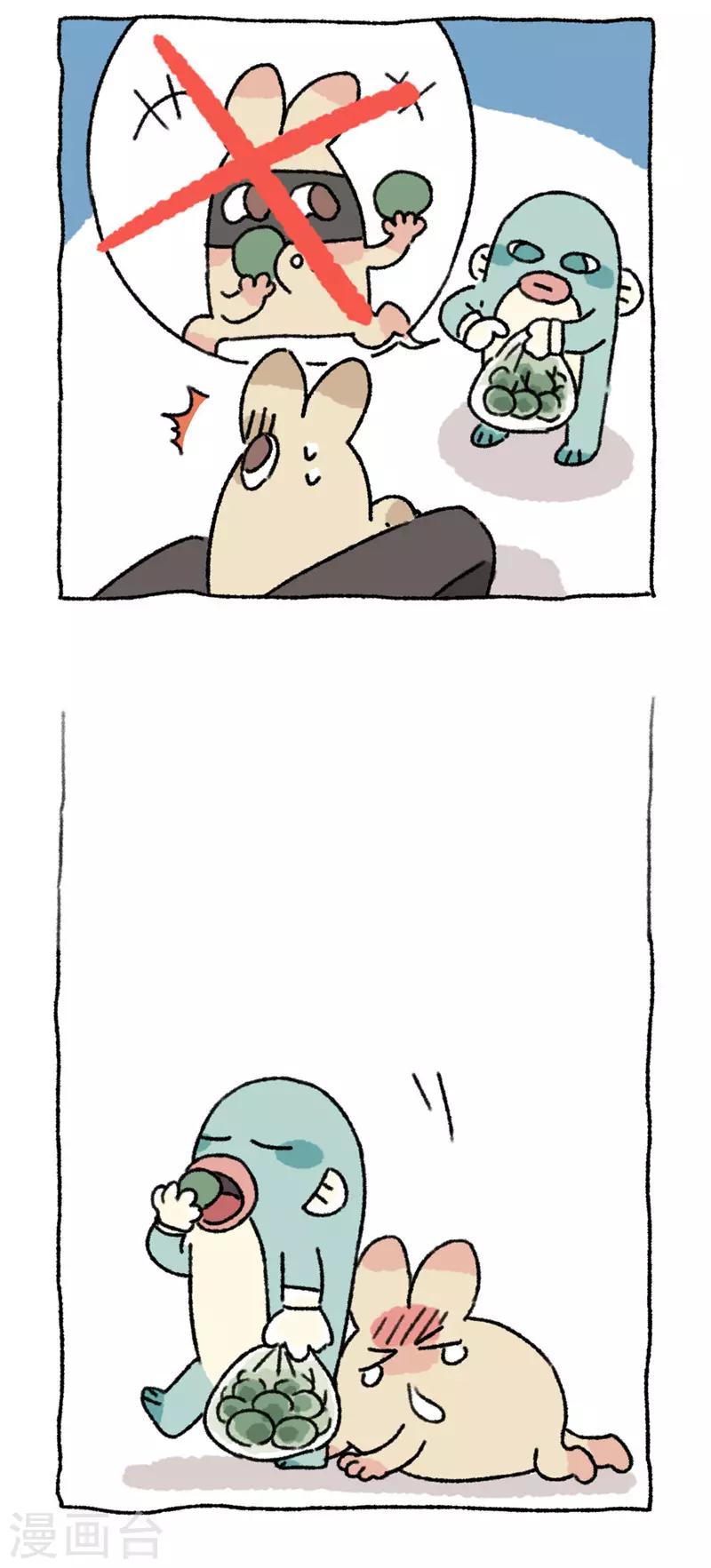 第67话 青团-第67话