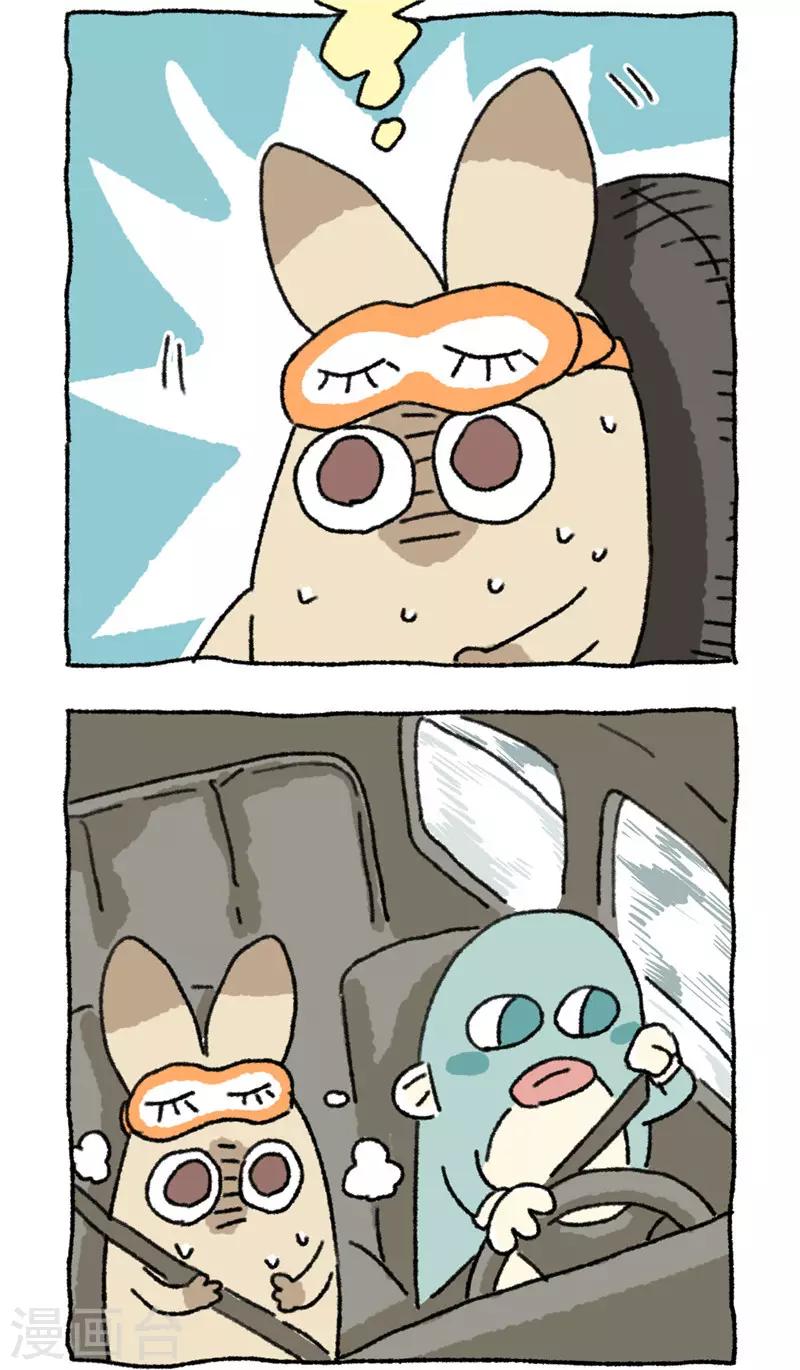 第75话 飞天小不切-第75话