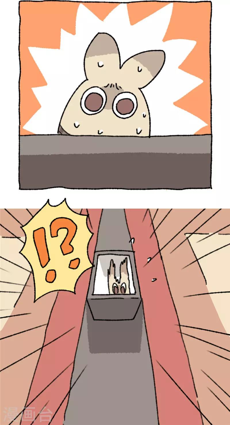 第75话 飞天小不切-第75话