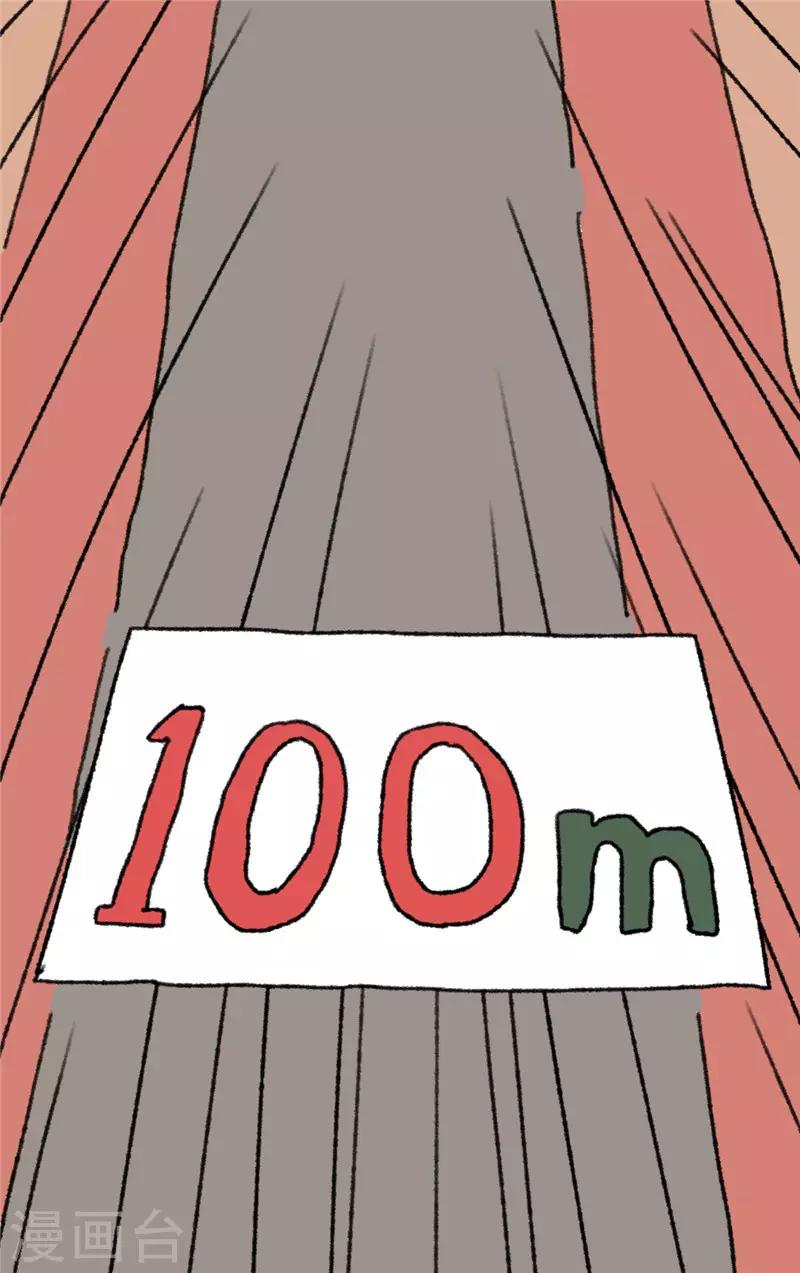 第75话 飞天小不切-第75话