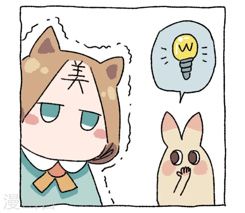 第9话 动物园-第9话