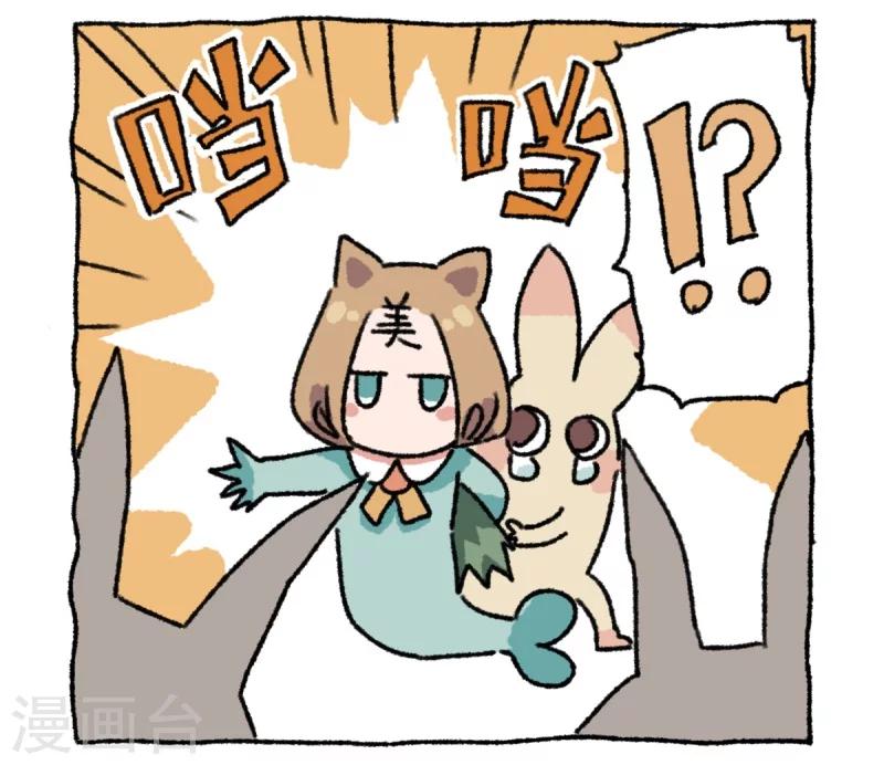 第9话 动物园-第9话