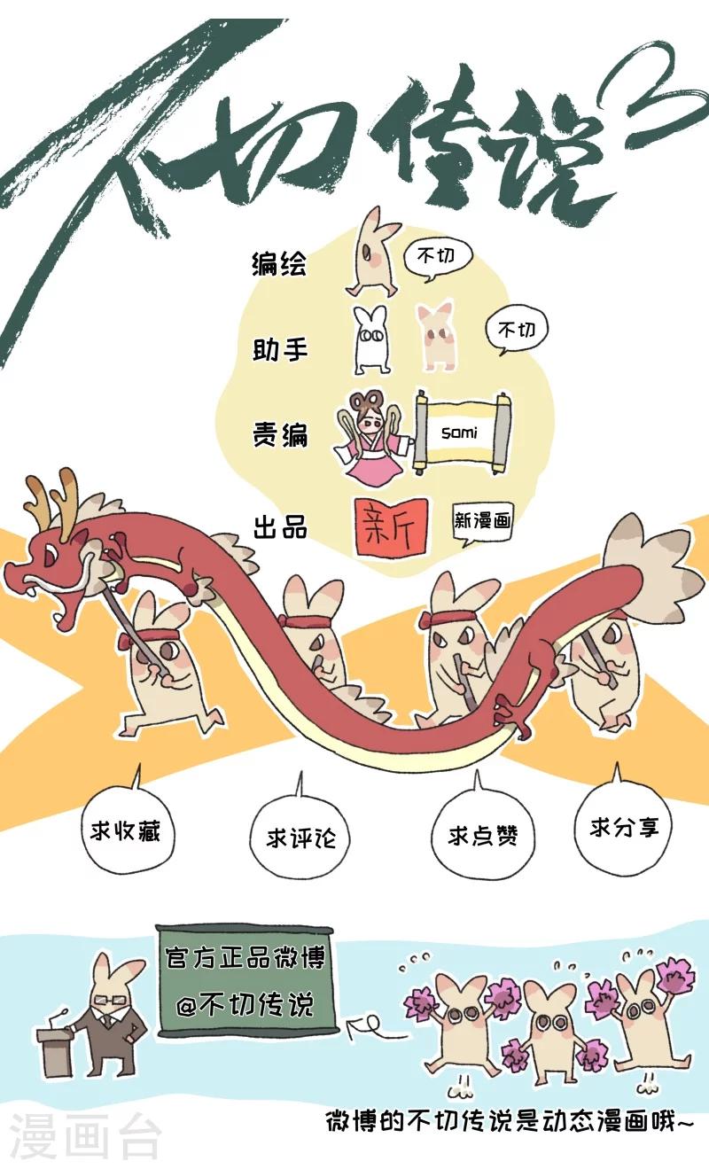 第9话 动物园-第9话