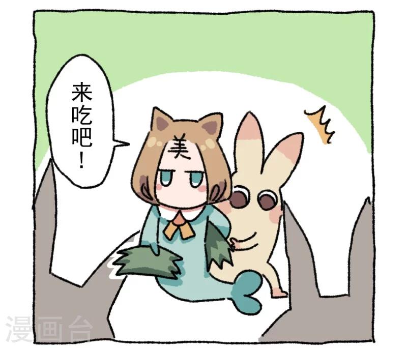 第9话 动物园-第9话