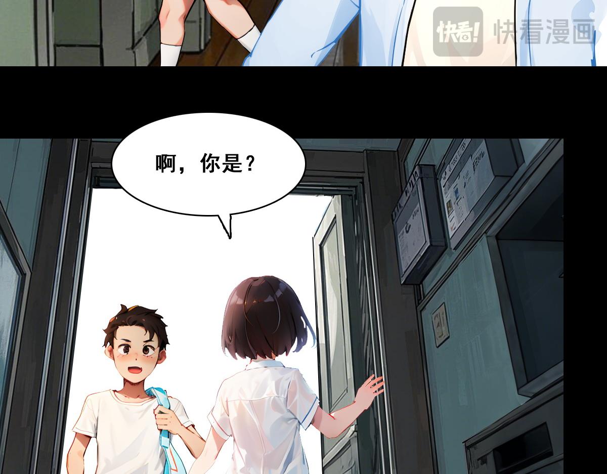 怖請自來 - 失而復得的哥哥（上） - 4