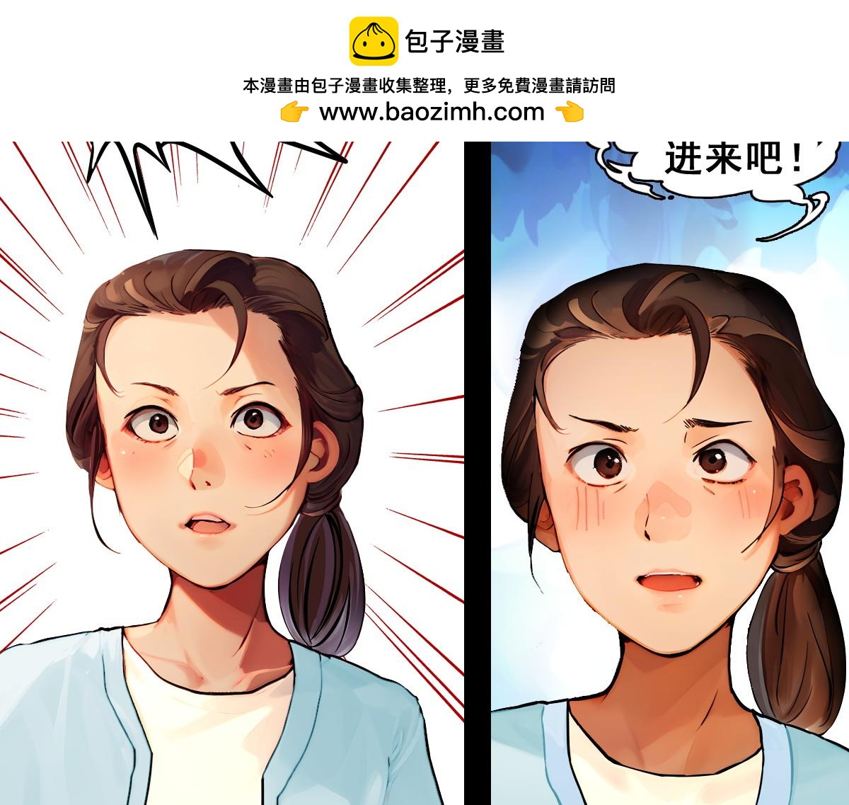怖請自來 - 失而復得的哥哥（上） - 3