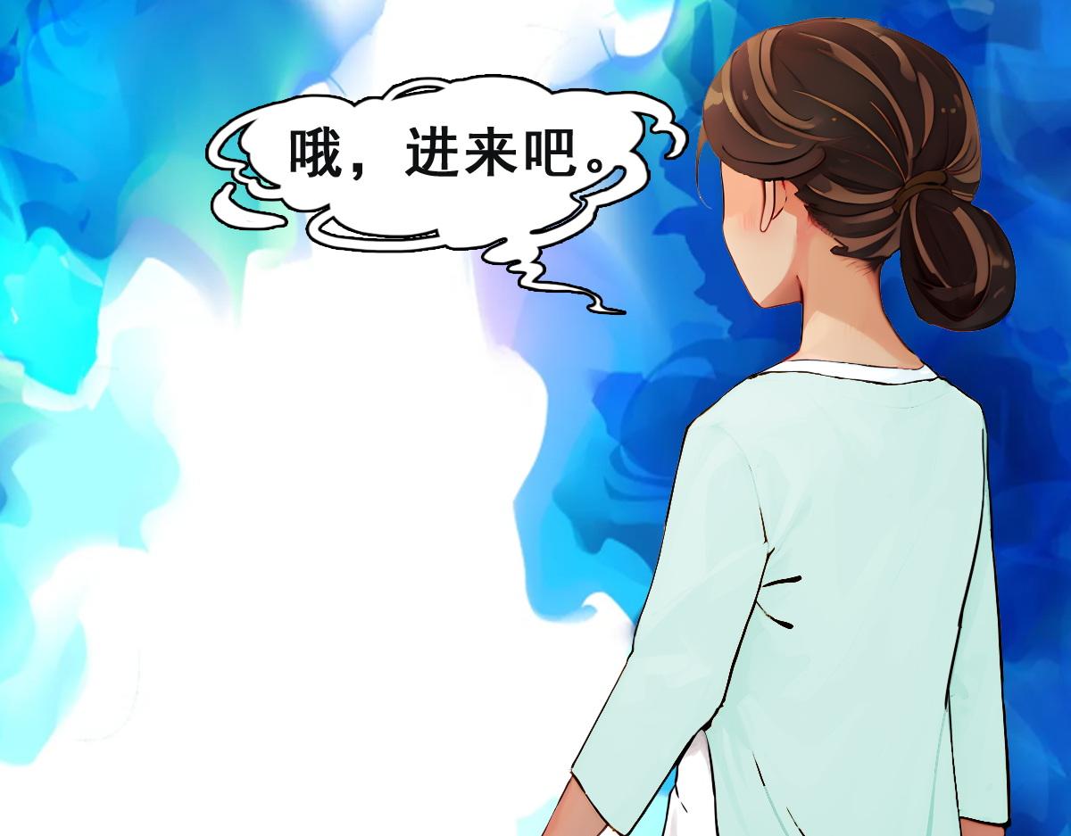 怖請自來 - 失而復得的哥哥（上） - 5
