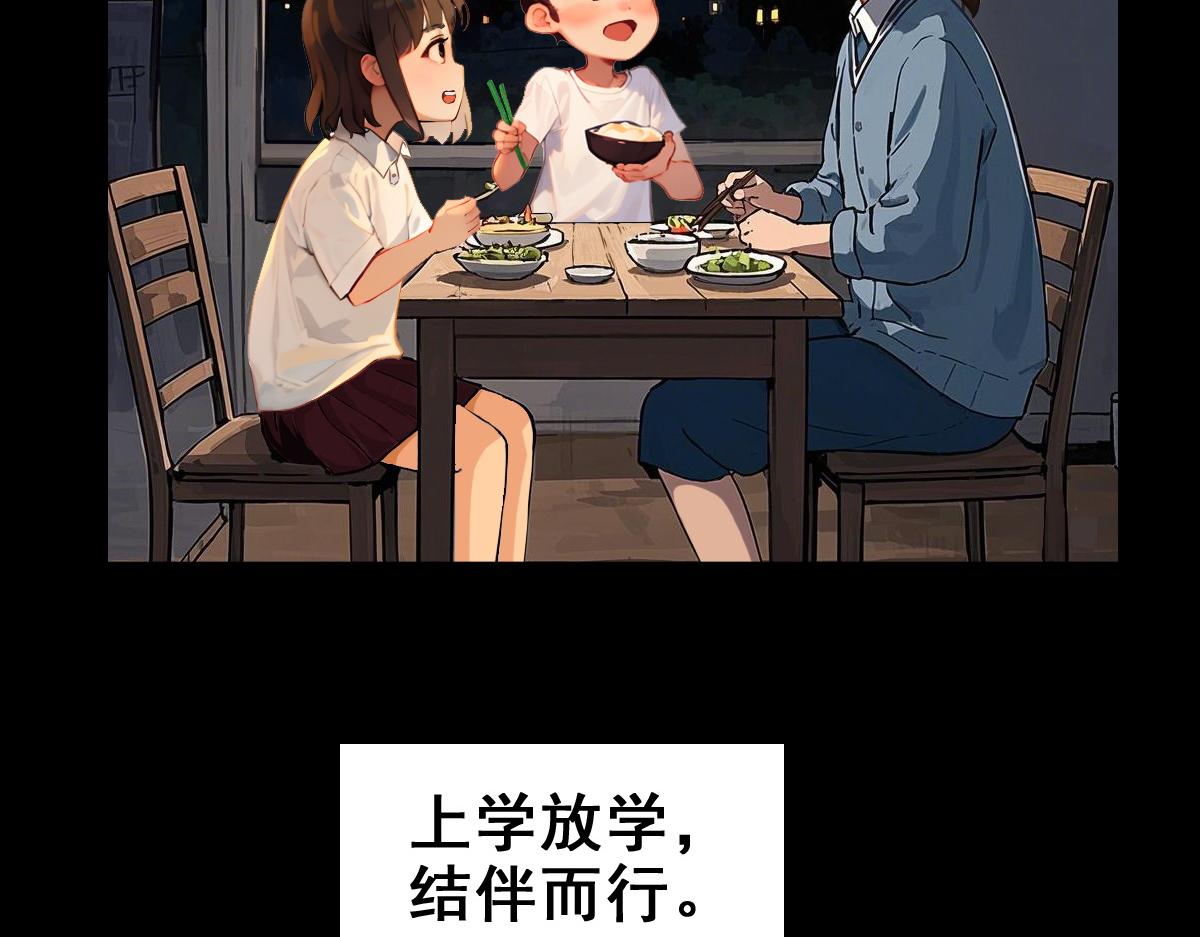 怖請自來 - 失而復得的哥哥（上） - 1