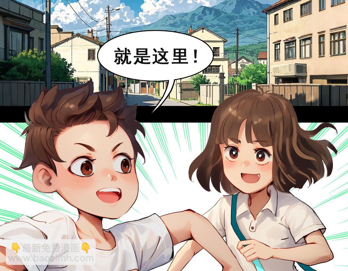 怖請自來 - 失而復得的哥哥（上） - 2