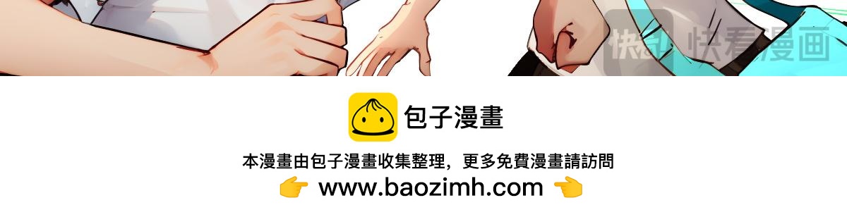 怖請自來 - 失而復得的哥哥（上） - 3