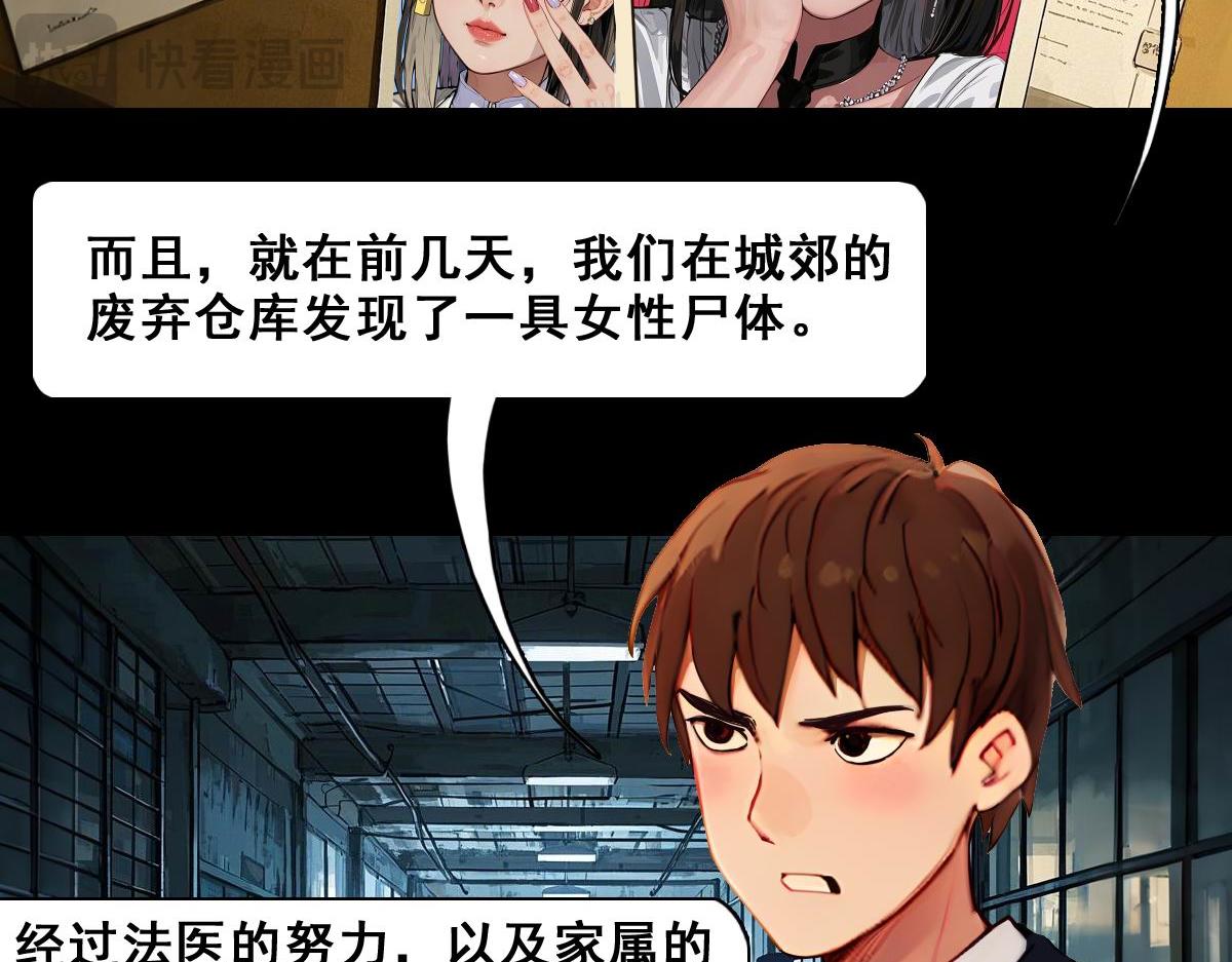 怖請自來 - 命途問道（中） - 5