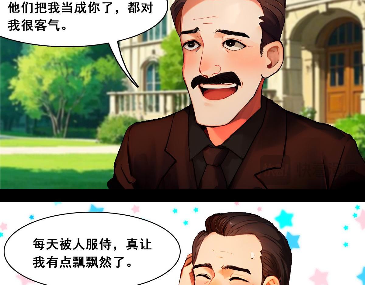 怖請自來 - 命途問道（中） - 1