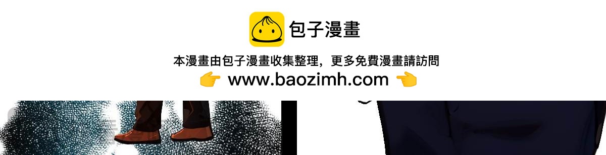 怖請自來 - 命途問道（中） - 2