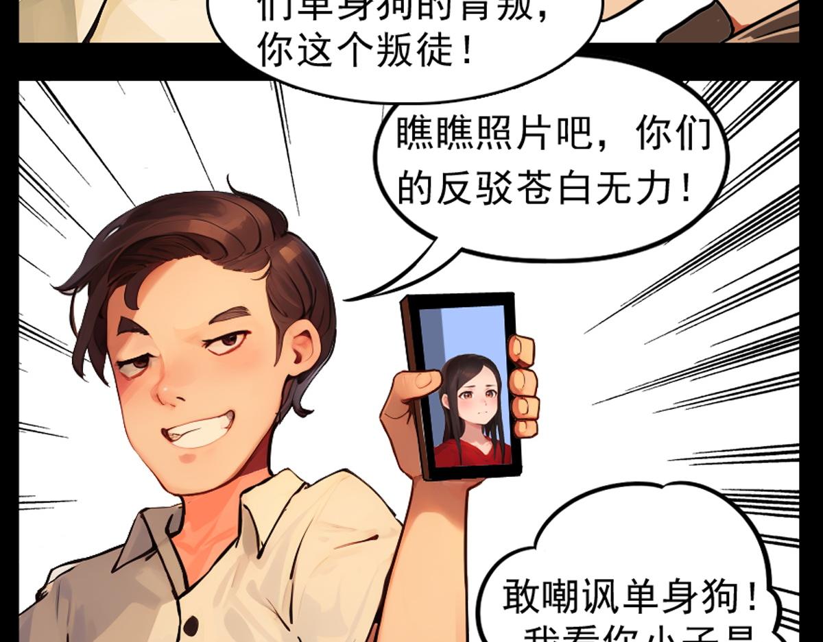 怖請自來 - 噩夢迷蹤（下）(1/2) - 6