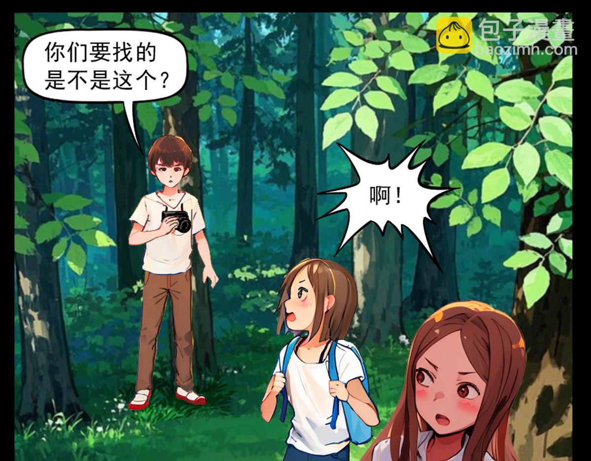 怖請自來 - 噩夢迷蹤（下）(1/2) - 7