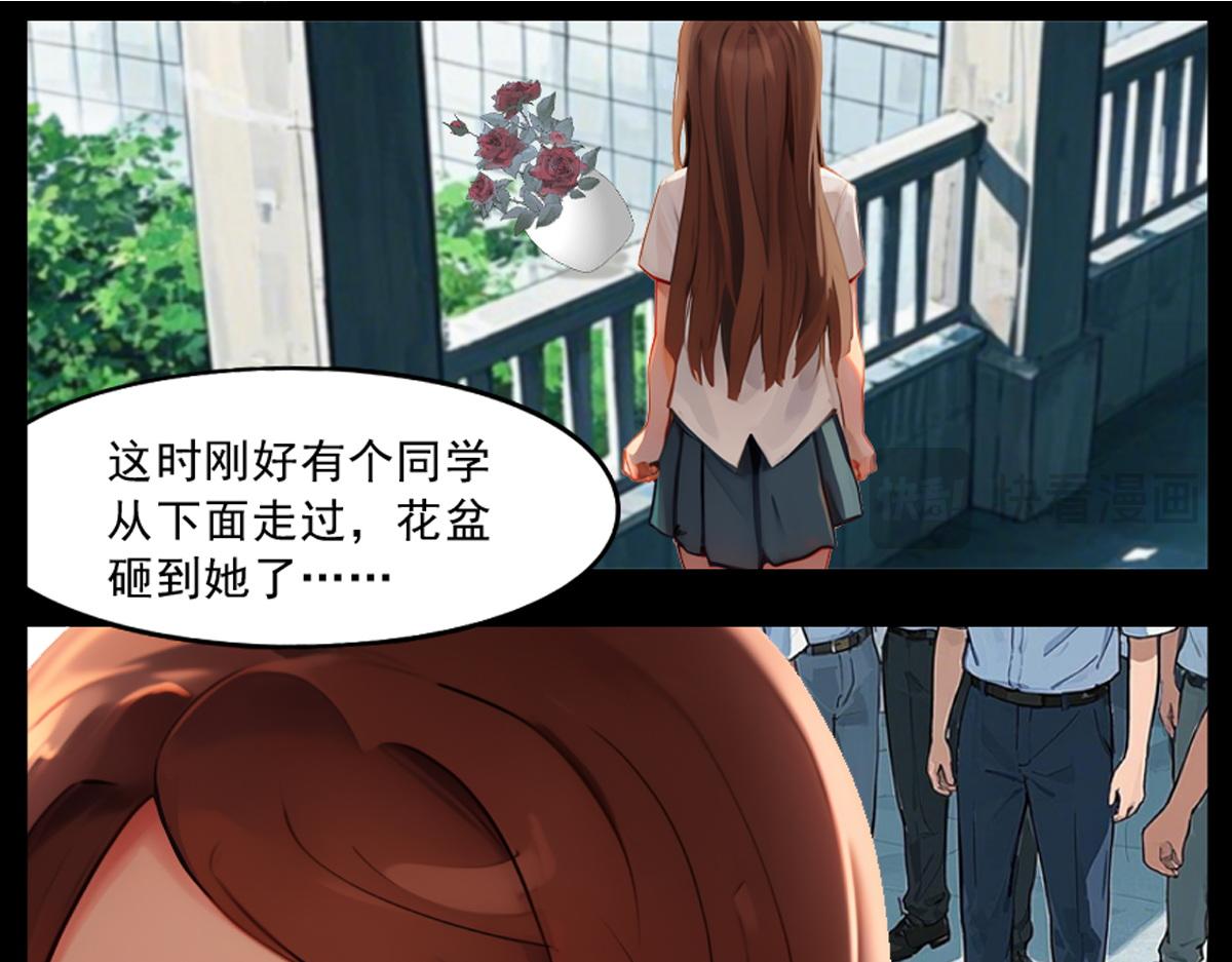 怖請自來 - 噩夢迷蹤（下）(1/2) - 6
