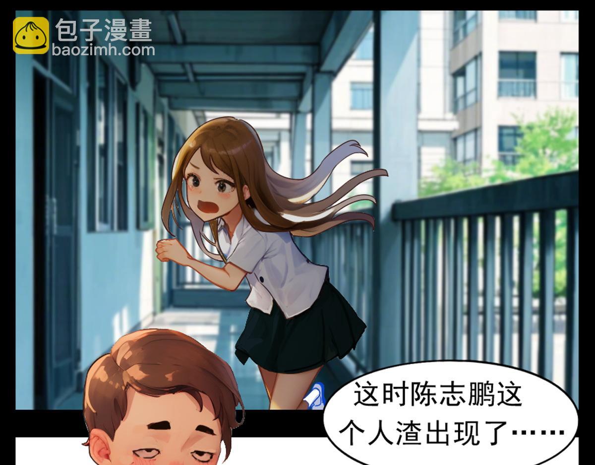 怖請自來 - 噩夢迷蹤（下）(1/2) - 1