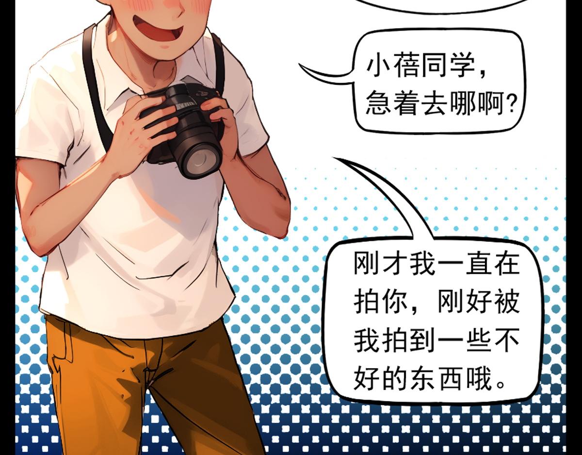 怖請自來 - 噩夢迷蹤（下）(1/2) - 2