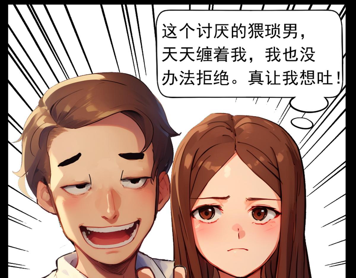 怖請自來 - 噩夢迷蹤（下）(1/2) - 2