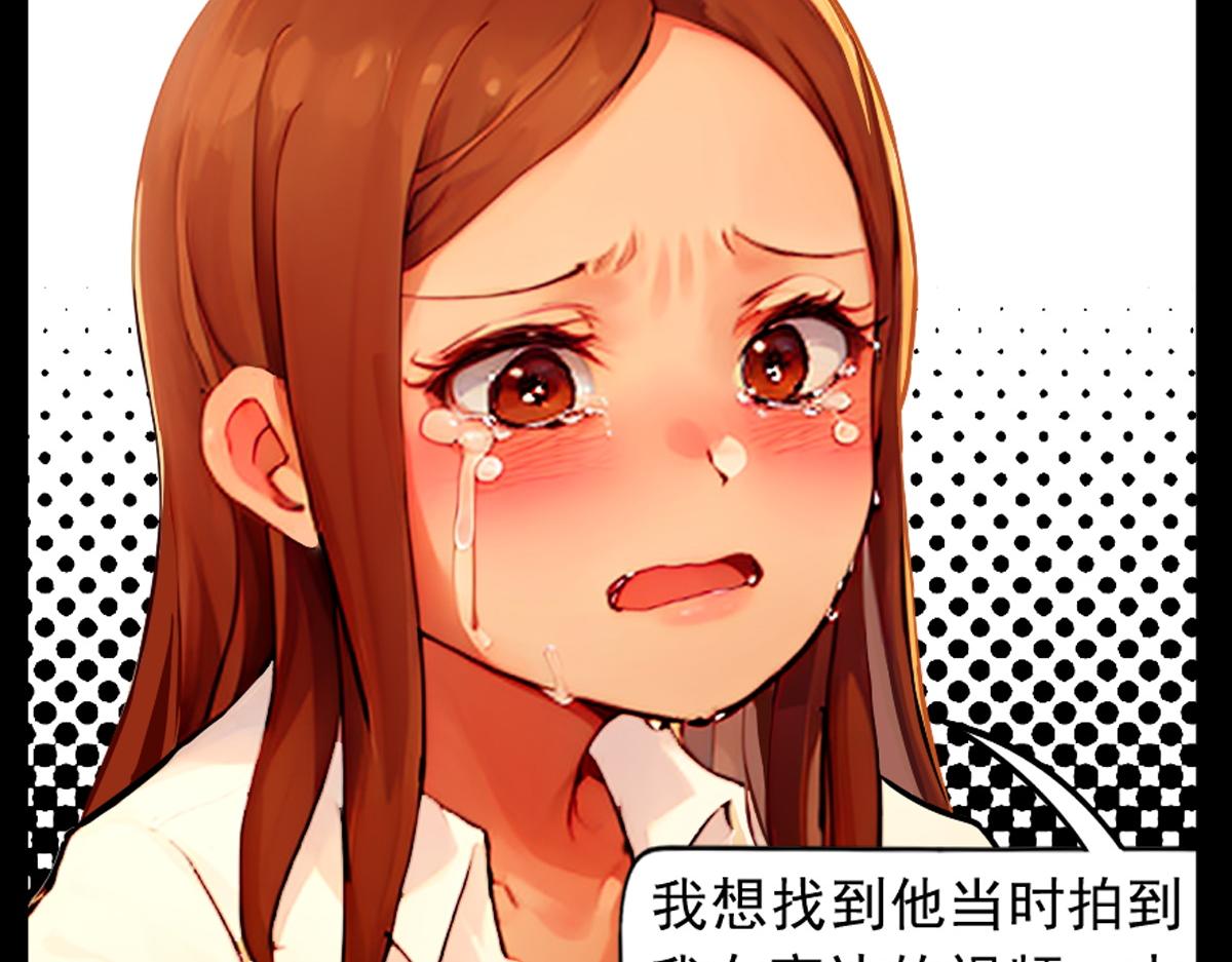 怖請自來 - 噩夢迷蹤（下）(1/2) - 5